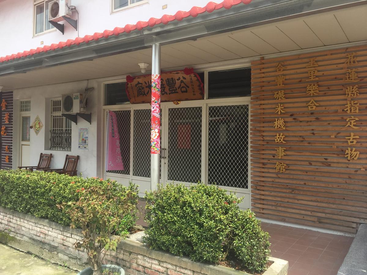 Golden Flower Homestay Yuli Exterior photo